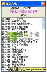 开运体育官方网站app下载